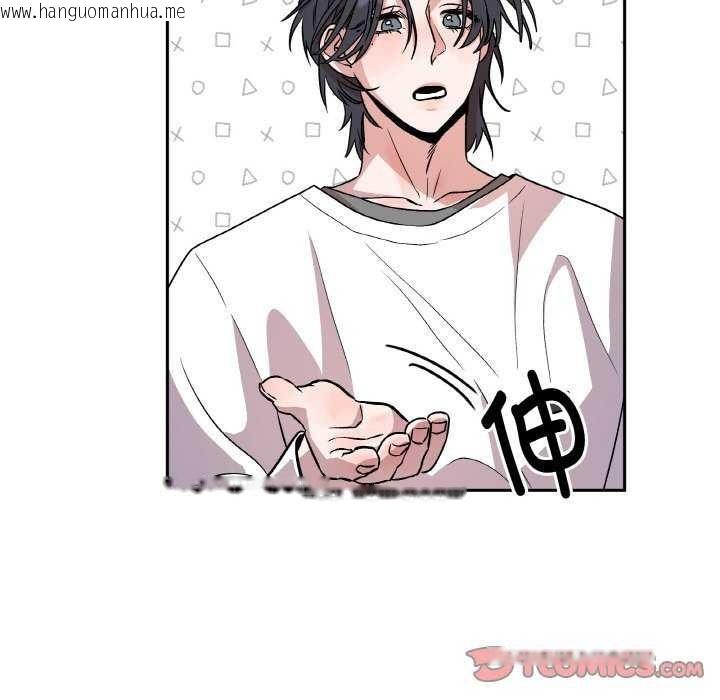 韩国漫画附属品少女的叛逆期韩漫_附属品少女的叛逆期-第8话在线免费阅读-韩国漫画-第34张图片