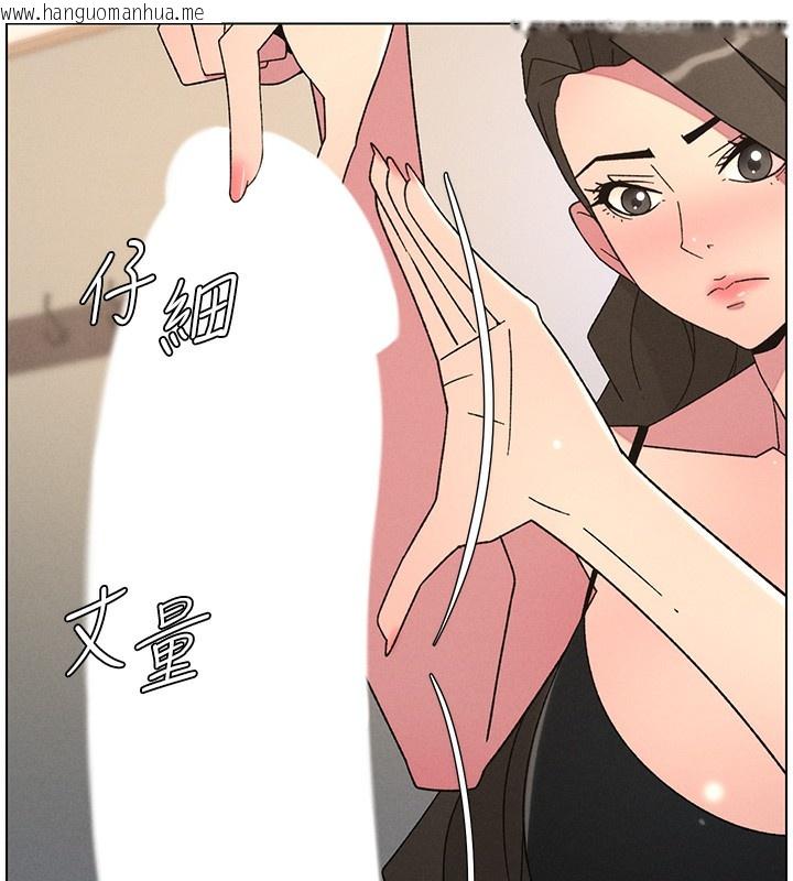 韩国漫画兄妹的秘密授课韩漫_兄妹的秘密授课-第69话-目睹儿子大雕展翅现场!在线免费阅读-韩国漫画-第77张图片
