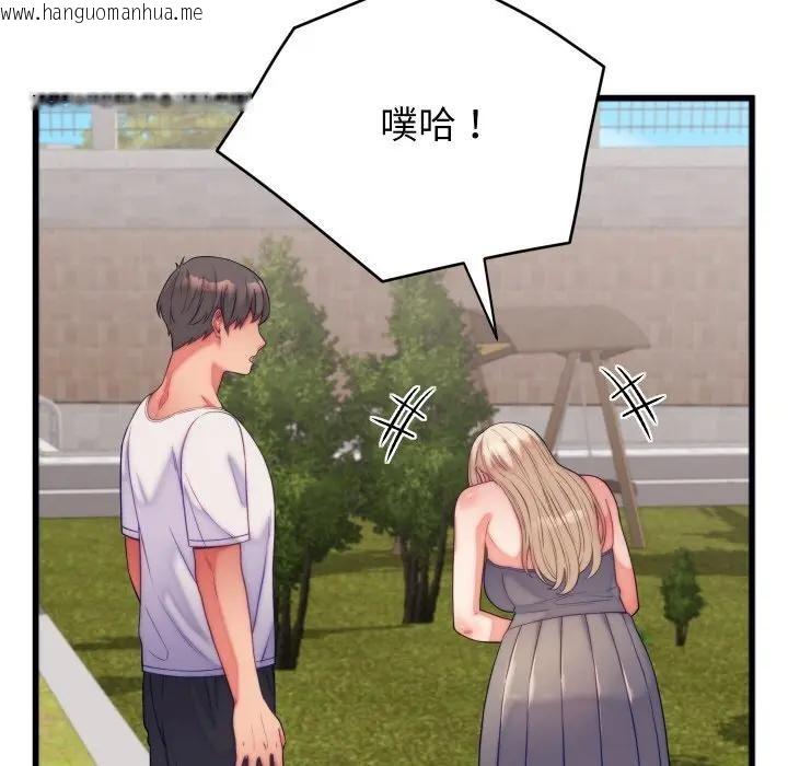 韩国漫画少爷的替身韩漫_少爷的替身-第11话在线免费阅读-韩国漫画-第64张图片