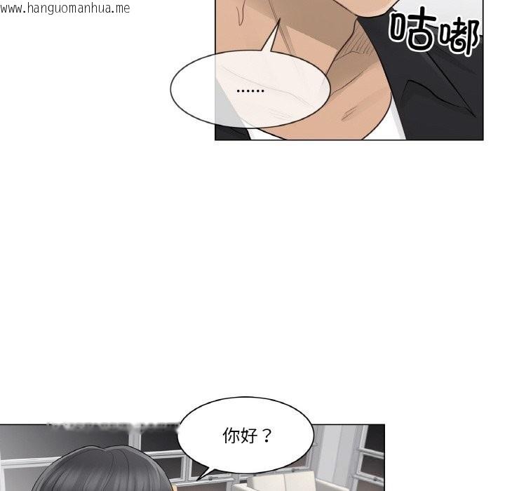 韩国漫画轻触!-解除封印韩漫_轻触!-解除封印-第19话在线免费阅读-韩国漫画-第87张图片