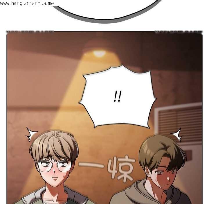 韩国漫画请弄脏我的女朋友韩漫_请弄脏我的女朋友-第14话在线免费阅读-韩国漫画-第162张图片
