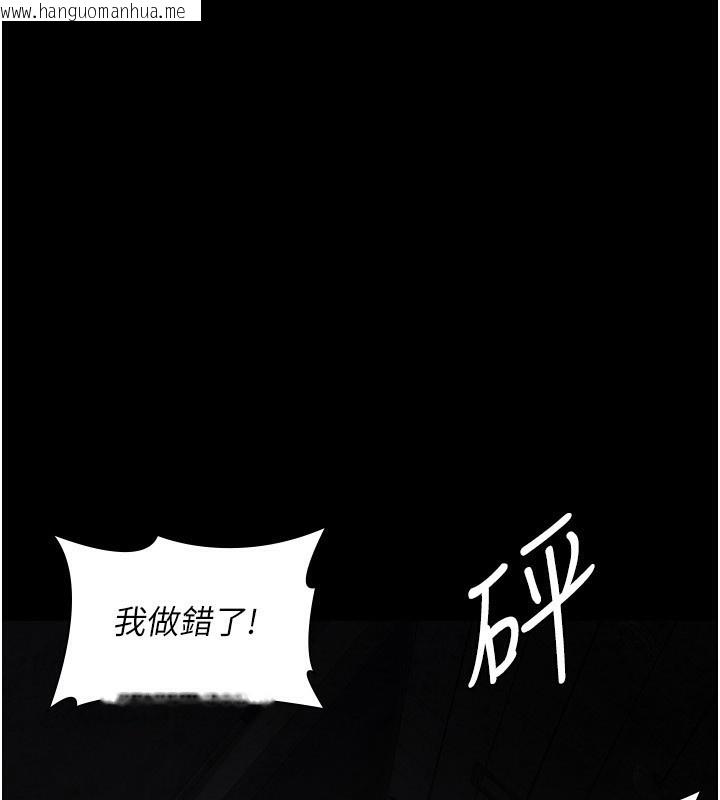 韩国漫画夜间诊疗室韩漫_夜间诊疗室-第115话-VIP的天堂乐园在线免费阅读-韩国漫画-第148张图片
