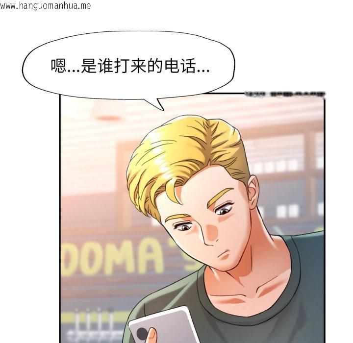 韩国漫画可以爱你吗韩漫_可以爱你吗-第63话在线免费阅读-韩国漫画-第128张图片