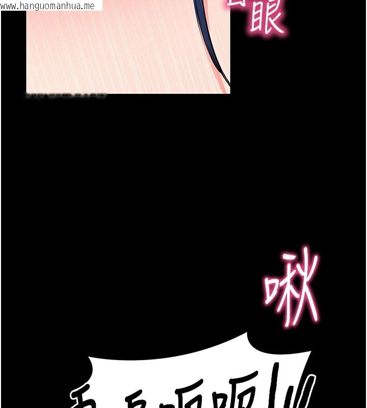 韩国漫画拜脱拜脱App韩漫_拜脱拜脱App-第25话-准备开发母狗的后门在线免费阅读-韩国漫画-第81张图片