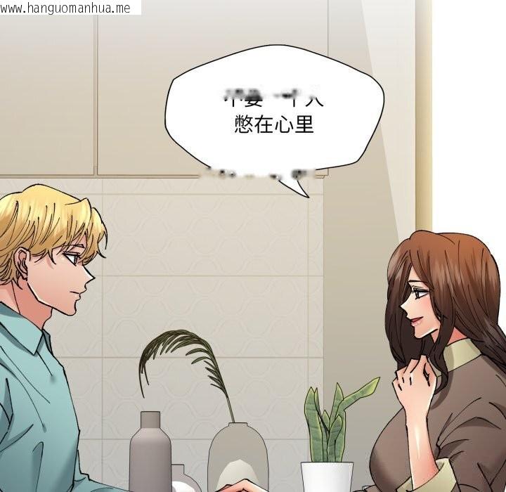 韩国漫画坏女人/了不起的她韩漫_坏女人/了不起的她-第77话在线免费阅读-韩国漫画-第82张图片