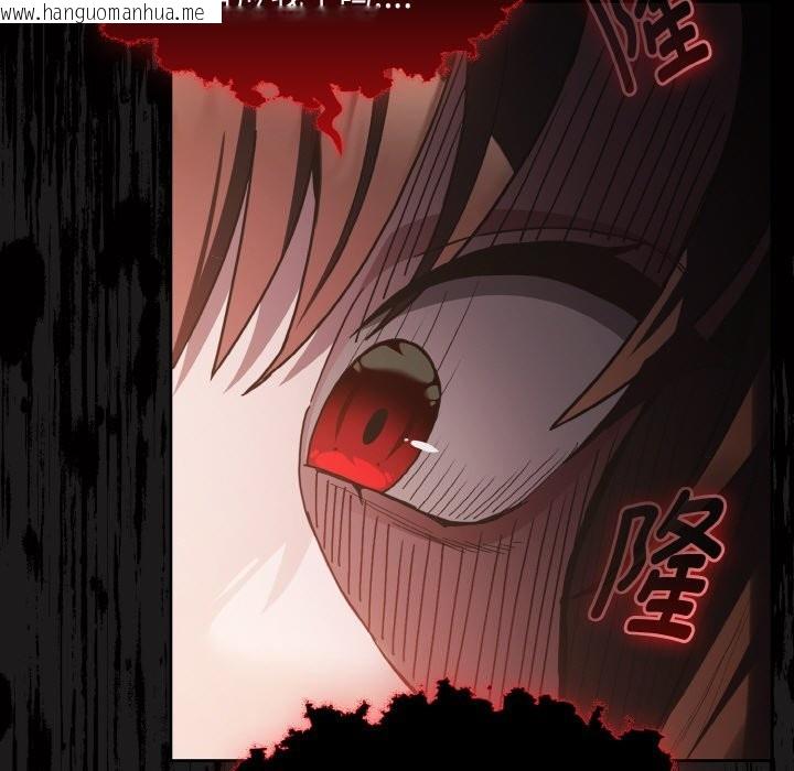 韩国漫画神圣陷阱韩漫_神圣陷阱-第1话在线免费阅读-韩国漫画-第235张图片