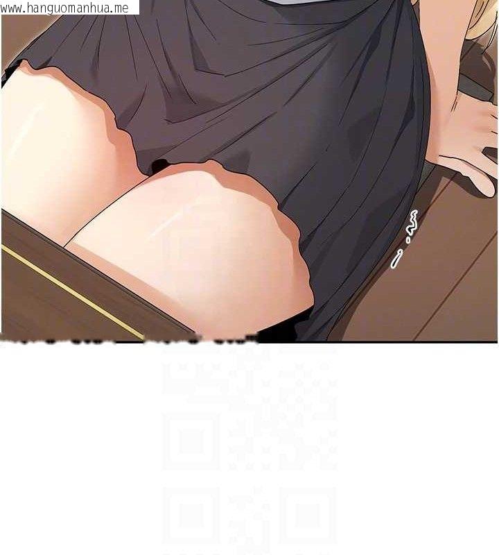 韩国漫画女神都在看这些?韩漫_女神都在看这些?-第45话-要不要去摩铁休息一下?在线免费阅读-韩国漫画-第20张图片