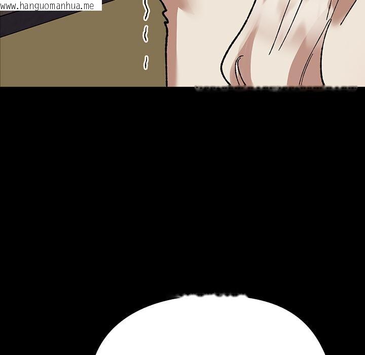 韩国漫画毛娘子传韩漫_毛娘子传-第2话在线免费阅读-韩国漫画-第107张图片