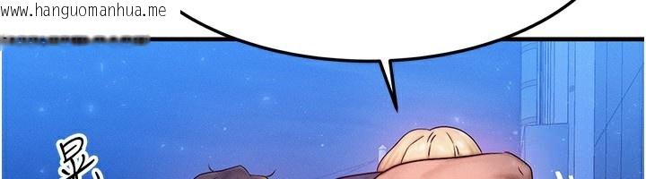 韩国漫画等价交换人生韩漫_等价交换人生-第21话-我要先下手为强在线免费阅读-韩国漫画-第105张图片