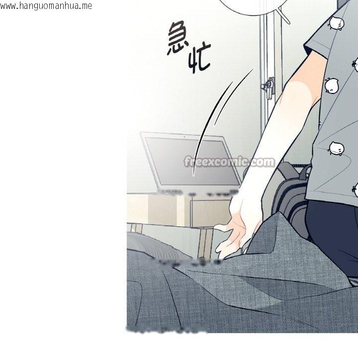 韩国漫画这都什么事儿啊？韩漫_这都什么事儿啊？-第4话在线免费阅读-韩国漫画-第75张图片