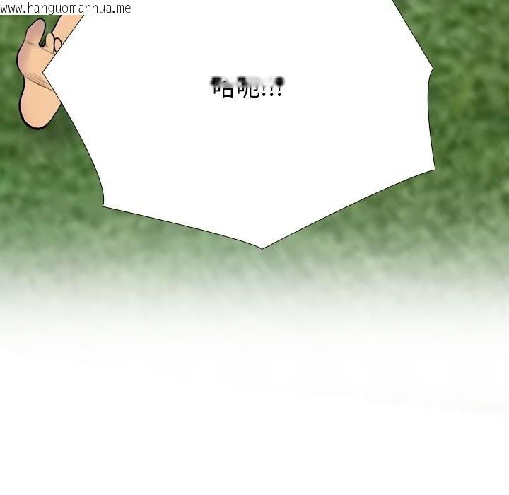 韩国漫画同事换换爱韩漫_同事换换爱-第227话在线免费阅读-韩国漫画-第133张图片