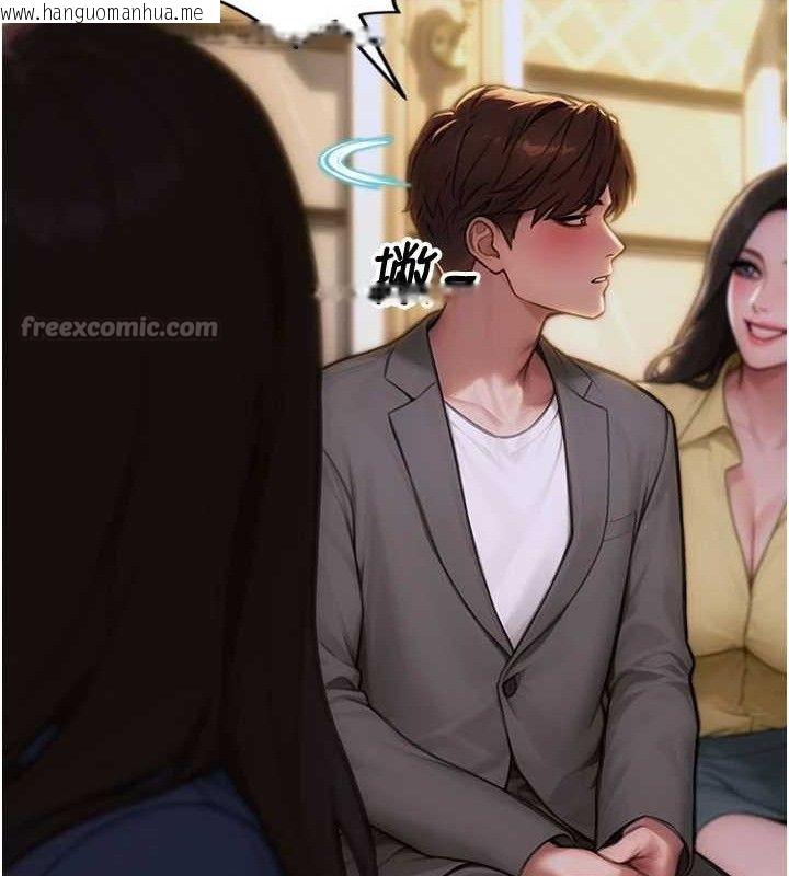 韩国漫画单身即纵欲韩漫_单身即纵欲-第11话-回到初夜那一天在线免费阅读-韩国漫画-第42张图片