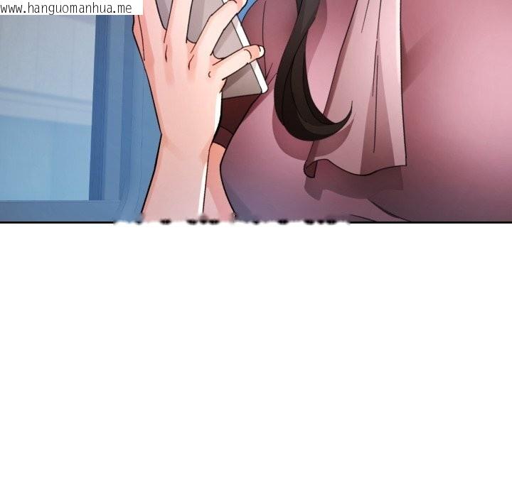 韩国漫画脱轨关系韩漫_脱轨关系-第65话在线免费阅读-韩国漫画-第101张图片