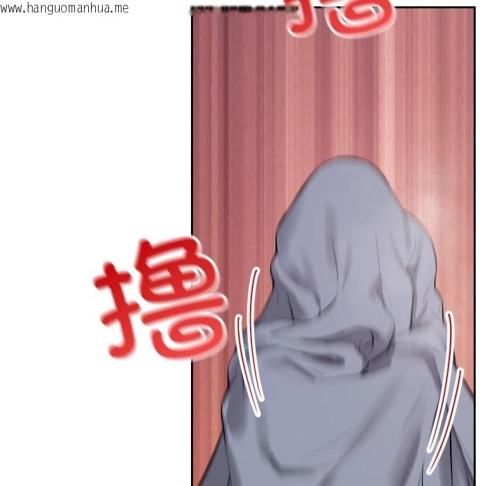 韩国漫画错位的星辰/今天也要加油韩漫_错位的星辰/今天也要加油-第6话在线免费阅读-韩国漫画-第59张图片