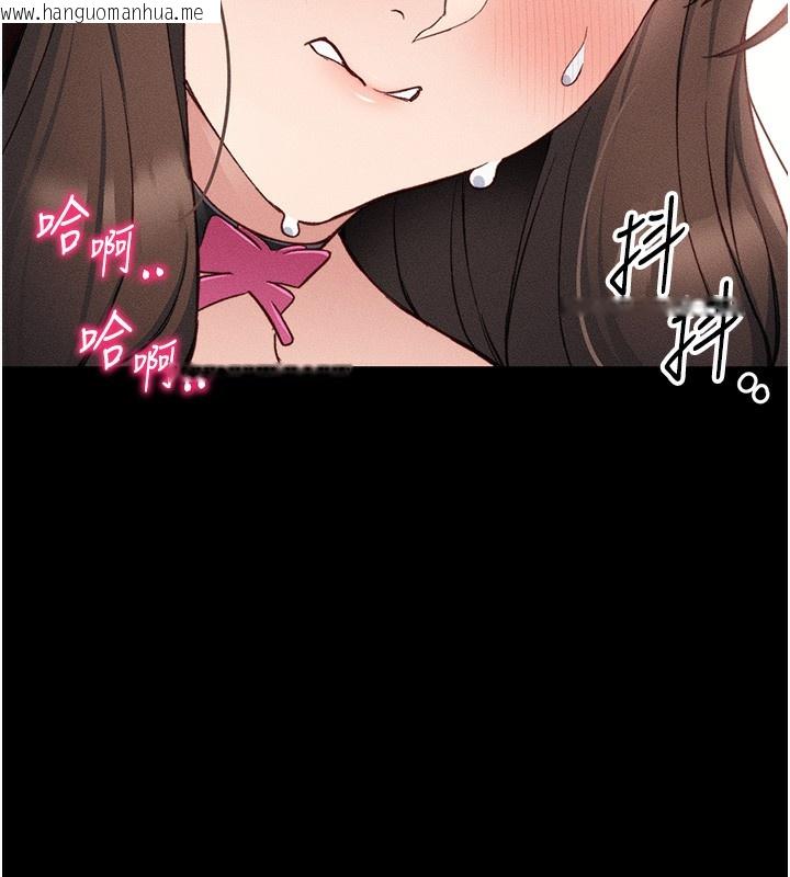 韩国漫画太妹攻略指南韩漫_太妹攻略指南-第33话-你女友给你带水来了在线免费阅读-韩国漫画-第96张图片