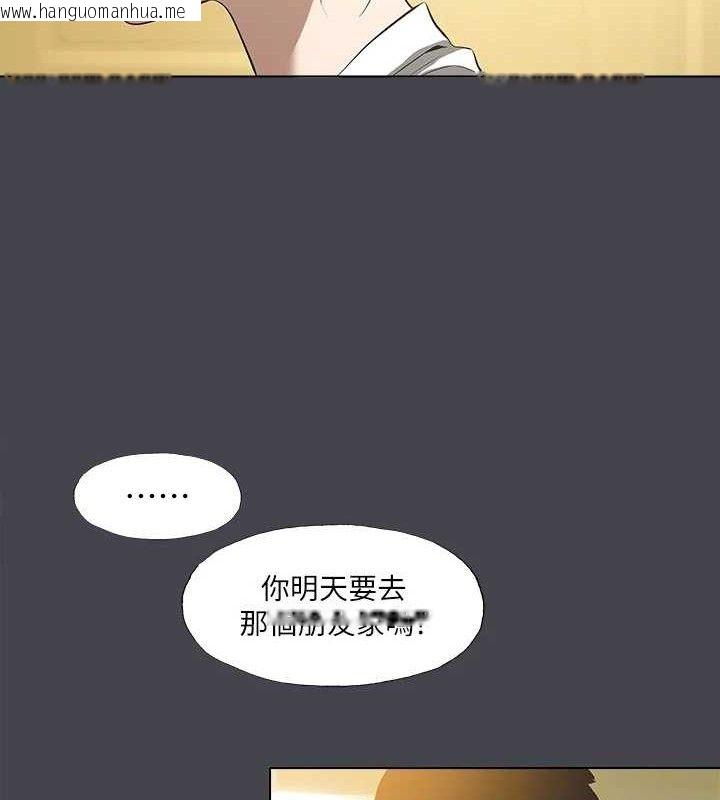 韩国漫画纵夏夜之梦(无码版)韩漫_纵夏夜之梦(无码版)-第112话-人生中最美好的夏天在线免费阅读-韩国漫画-第33张图片