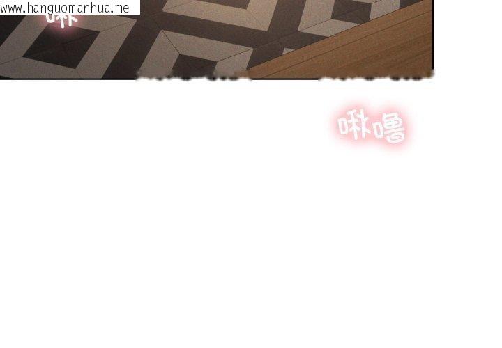 韩国漫画我靠升级逆袭成为大师韩漫_我靠升级逆袭成为大师-第54话在线免费阅读-韩国漫画-第3张图片