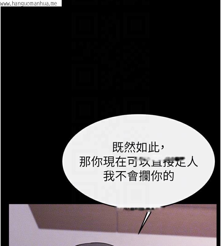 韩国漫画继母与继姐韩漫_继母与继姐-第81话-品尝乳沟间的美酒在线免费阅读-韩国漫画-第91张图片