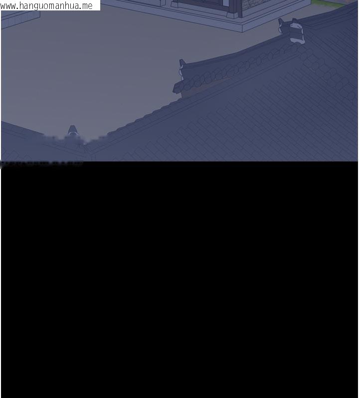 韩国漫画最强家丁韩漫_最强家丁-第47话-我来消除妳的阴气在线免费阅读-韩国漫画-第162张图片
