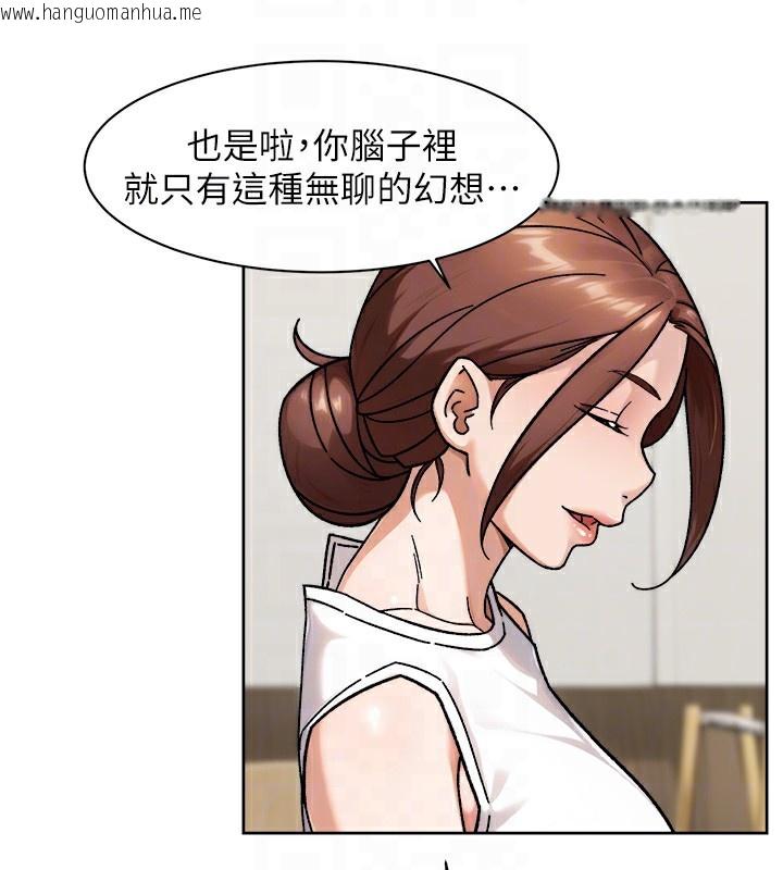 韩国漫画深层洁净达人韩漫_深层洁净达人-第44话-让幻想通通成真在线免费阅读-韩国漫画-第34张图片