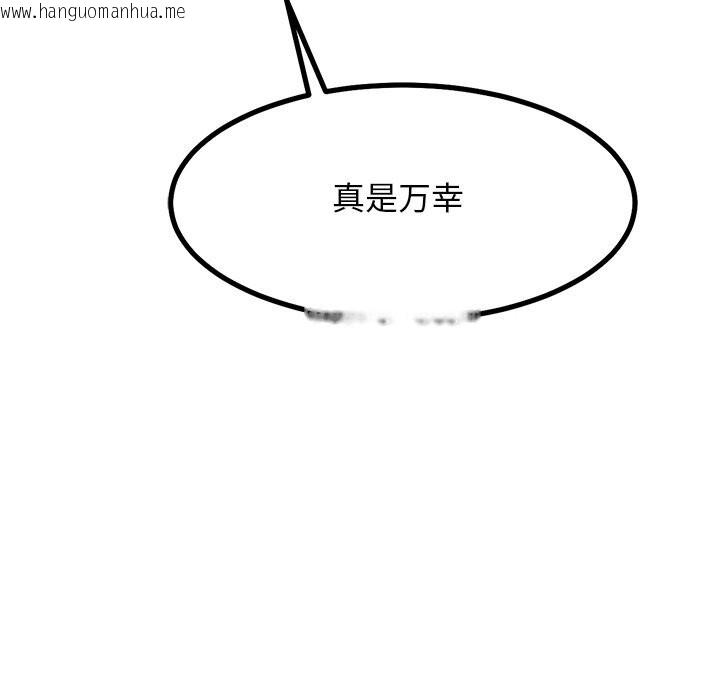 韩国漫画犬神的游戏韩漫_犬神的游戏-第30话在线免费阅读-韩国漫画-第41张图片
