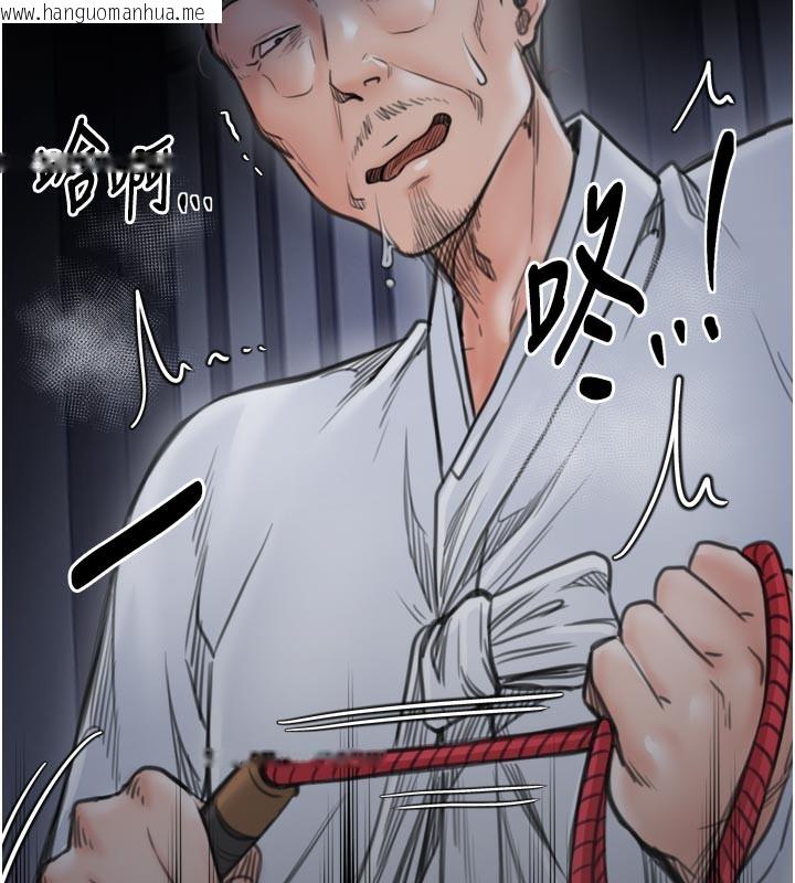 韩国漫画最强家丁韩漫_最强家丁-第47话-我来消除妳的阴气在线免费阅读-韩国漫画-第180张图片