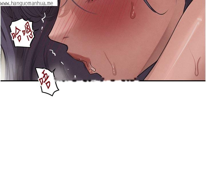 韩国漫画黑道千金韩漫_黑道千金-第43话-母狗的丁字裤诱惑在线免费阅读-韩国漫画-第117张图片