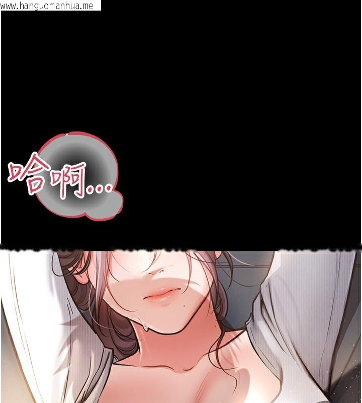 韩国漫画借妻条约韩漫_借妻条约-第4话-终于进入佑美体内了在线免费阅读-韩国漫画-第53张图片