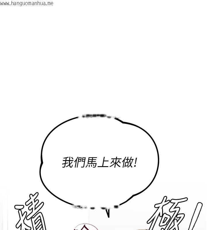 韩国漫画男人配额制韩漫_男人配额制-第5话-面试结束，开始工作在线免费阅读-韩国漫画-第133张图片