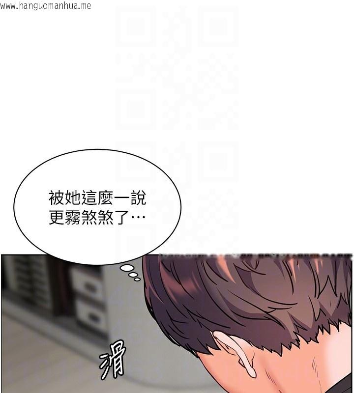 韩国漫画老师的亲密指导韩漫_老师的亲密指导-第58话-360度视奸老师艳照在线免费阅读-韩国漫画-第90张图片