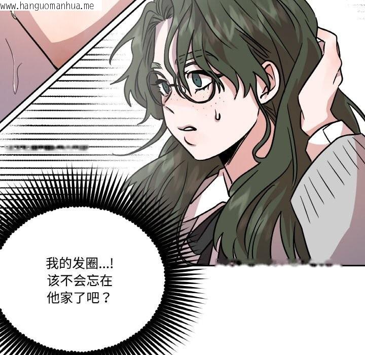 韩国漫画附属品少女的叛逆期韩漫_附属品少女的叛逆期-第9话在线免费阅读-韩国漫画-第109张图片