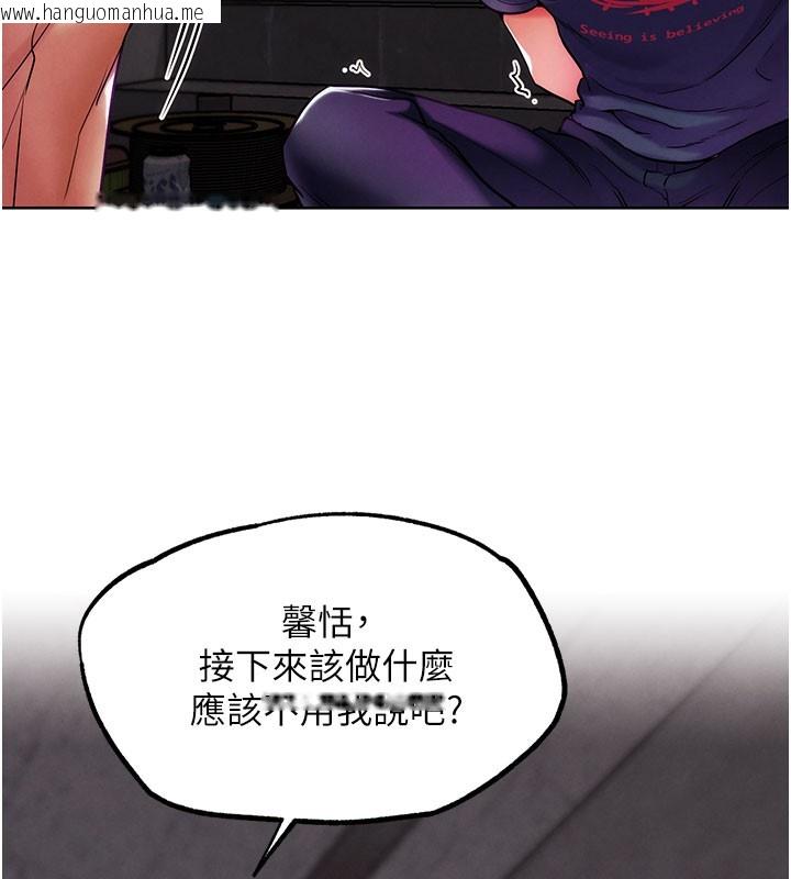 韩国漫画G斗吧!真人肉搏王韩漫_G斗吧!真人肉搏王-第9话-另类的分手砲在线免费阅读-韩国漫画-第64张图片