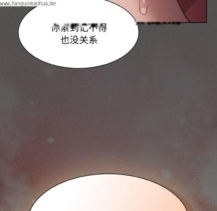 韩国漫画神圣陷阱韩漫_神圣陷阱-第1话在线免费阅读-韩国漫画-第275张图片