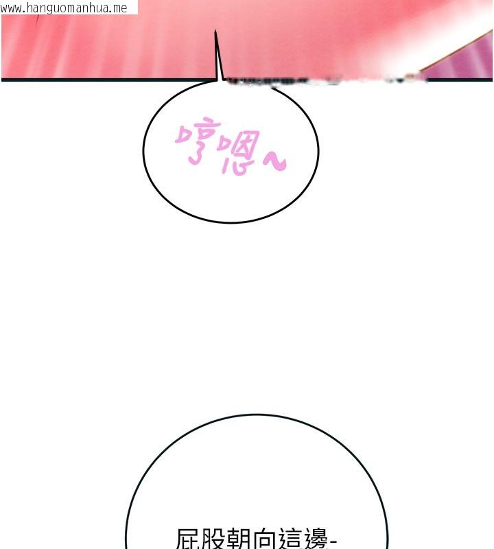 韩国漫画掠夺行动韩漫_掠夺行动-第64话-母狗小穴狂喷淫水在线免费阅读-韩国漫画-第5张图片