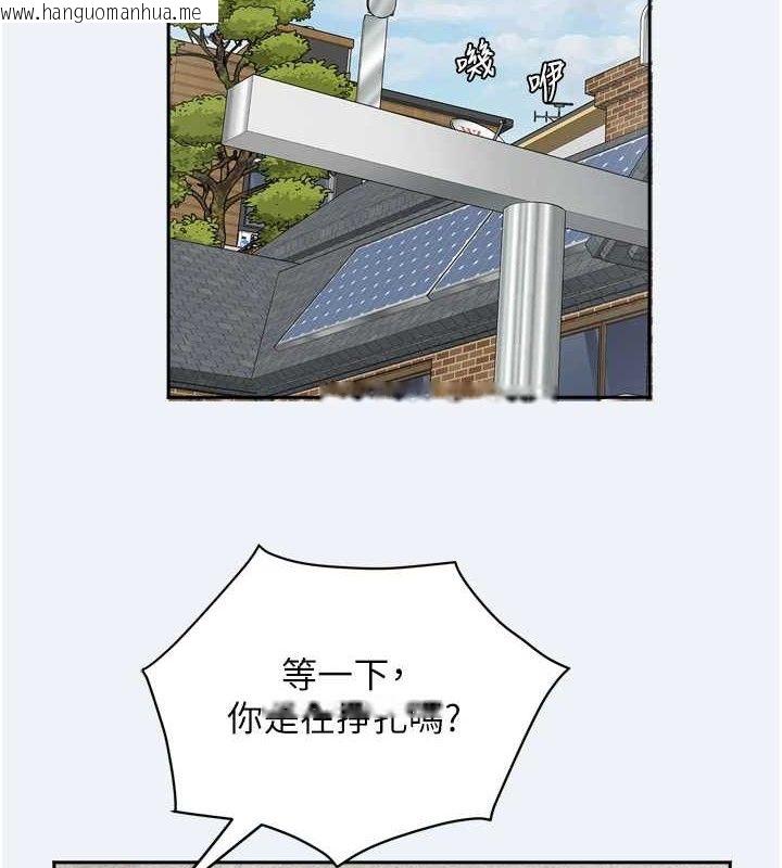 韩国漫画大凤村妇女会韩漫_大凤村妇女会-第3话-目睹老公出轨现场在线免费阅读-韩国漫画-第2张图片