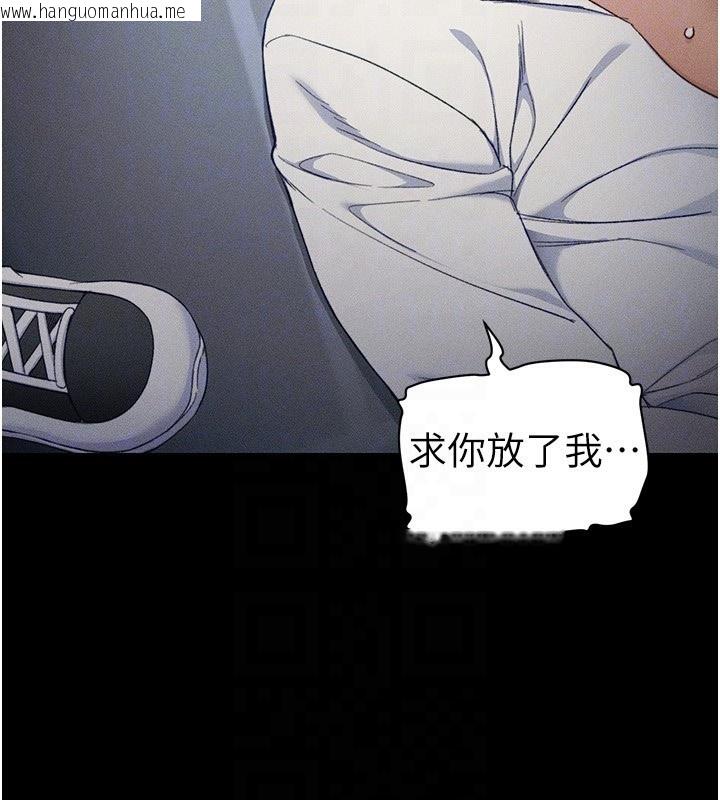 韩国漫画太妹攻略指南韩漫_太妹攻略指南-第32话-男女朋友相见欢在线免费阅读-韩国漫画-第124张图片