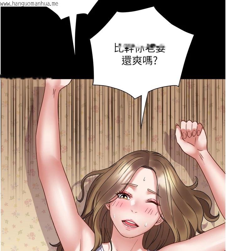 韩国漫画大凤村妇女会韩漫_大凤村妇女会-第1话-大凤村淑女之夜在线免费阅读-韩国漫画-第10张图片