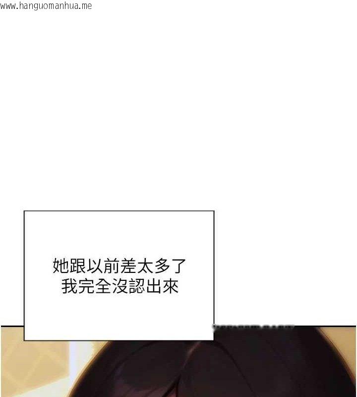 韩国漫画单身即纵欲韩漫_单身即纵欲-第11话-回到初夜那一天在线免费阅读-韩国漫画-第37张图片