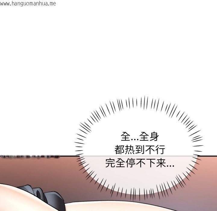 韩国漫画可以爱你吗韩漫_可以爱你吗-第63话在线免费阅读-韩国漫画-第23张图片