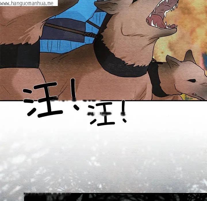 韩国漫画狂眼韩漫_狂眼-第72话在线免费阅读-韩国漫画-第100张图片