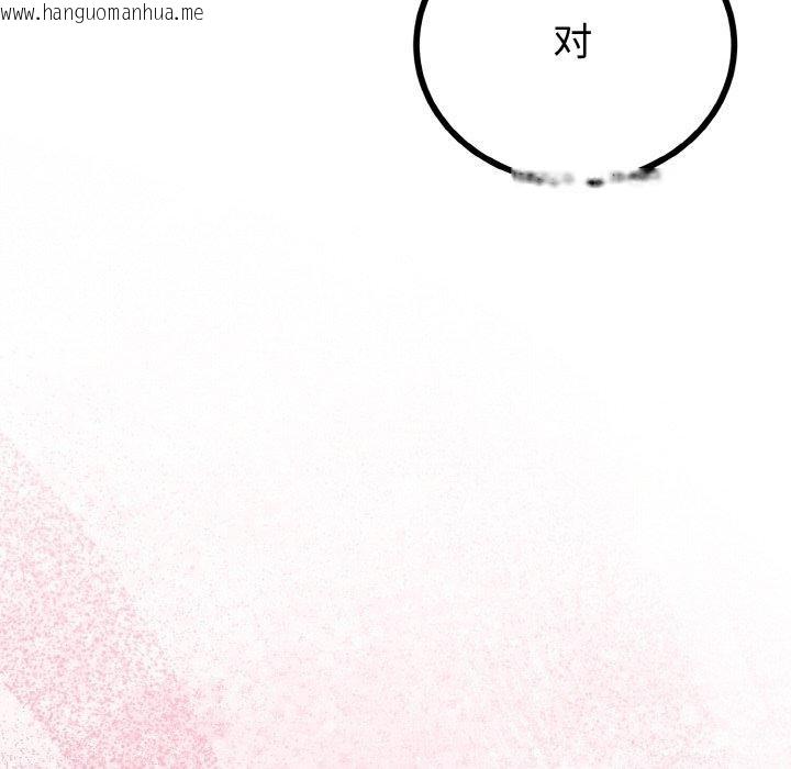 韩国漫画与初恋的意外同居韩漫_与初恋的意外同居-第25话在线免费阅读-韩国漫画-第89张图片