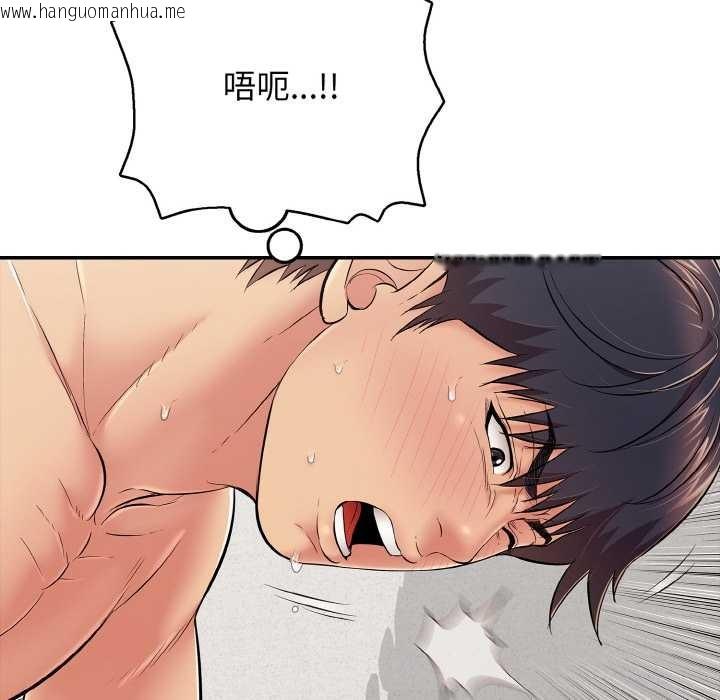 韩国漫画再爱我一次韩漫_再爱我一次-第28话在线免费阅读-韩国漫画-第63张图片