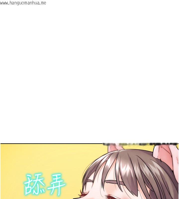 韩国漫画G斗吧!真人肉搏王韩漫_G斗吧!真人肉搏王-第11话-本能觉醒的九尾狐在线免费阅读-韩国漫画-第36张图片
