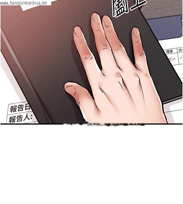 韩国漫画衣锦还乡韩漫_衣锦还乡-第6话-钱债肉偿在线免费阅读-韩国漫画-第2张图片