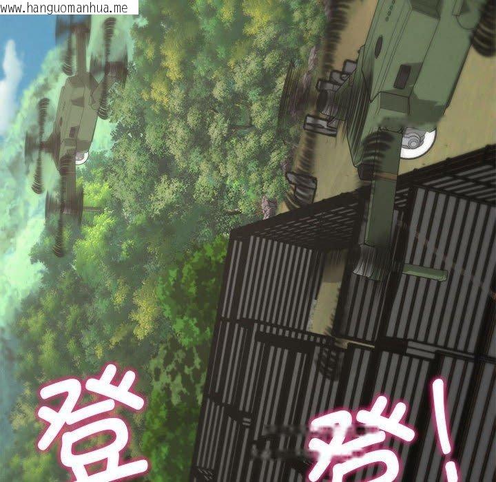 韩国漫画危险同学会韩漫_危险同学会-第76话在线免费阅读-韩国漫画-第105张图片