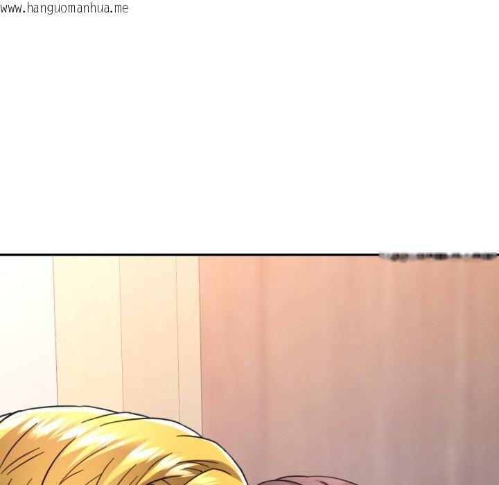 韩国漫画可以爱你吗韩漫_可以爱你吗-第64话在线免费阅读-韩国漫画-第52张图片