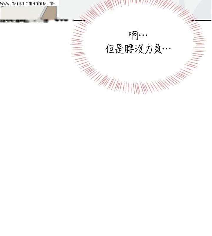 韩国漫画飞机杯女神连线中韩漫_飞机杯女神连线中-第23话-把酒醉女大生捡回家在线免费阅读-韩国漫画-第54张图片
