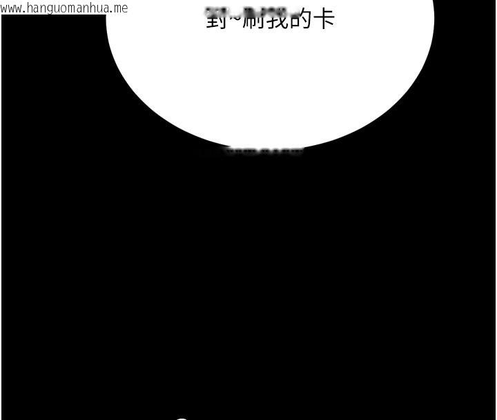 韩国漫画选手村:母猪调教韩漫_选手村:母猪调教-第37话-你不只是下面大耶…在线免费阅读-韩国漫画-第201张图片