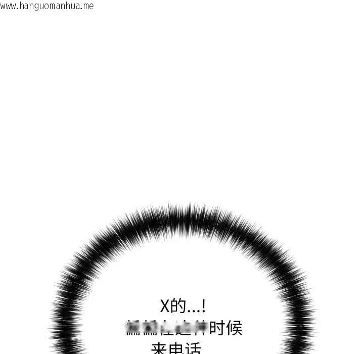 韩国漫画再爱我一次韩漫_再爱我一次-第29话在线免费阅读-韩国漫画-第64张图片