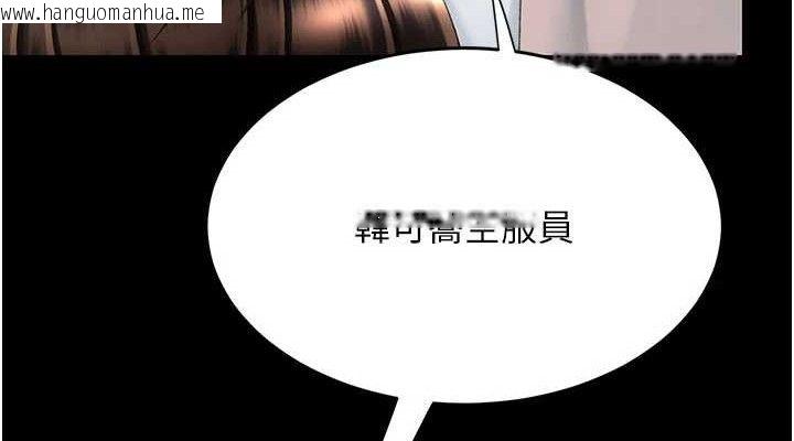 韩国漫画复仇母女丼韩漫_复仇母女丼-第113话-空服员的上空服务在线免费阅读-韩国漫画-第38张图片